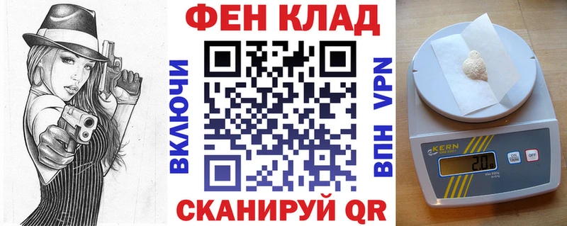 купить наркотик  Спас-Деменск  darknet клад  Amphetamine 97% 