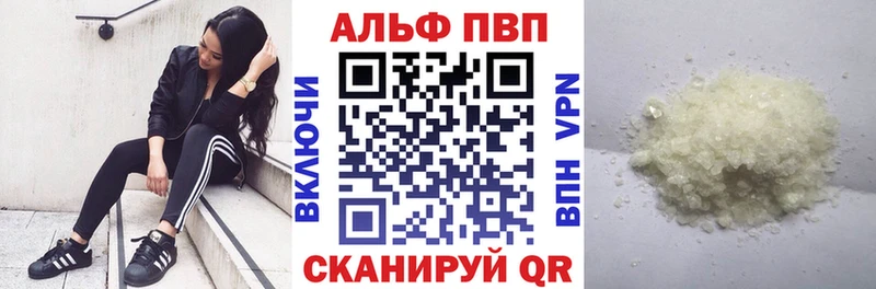 дарк нет формула  дарнет шоп  Спас-Деменск  Alfa_PVP крисы CK 