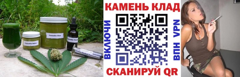 Печенье с ТГК марихуана Спас-Деменск