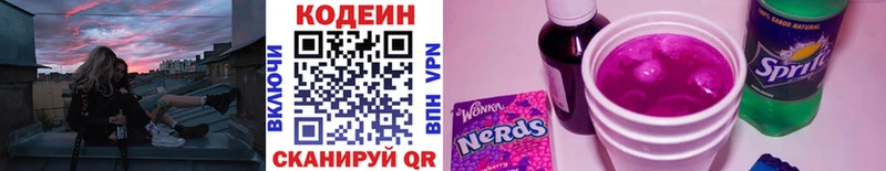 Codein Purple Drank  мега сайт  Спас-Деменск 