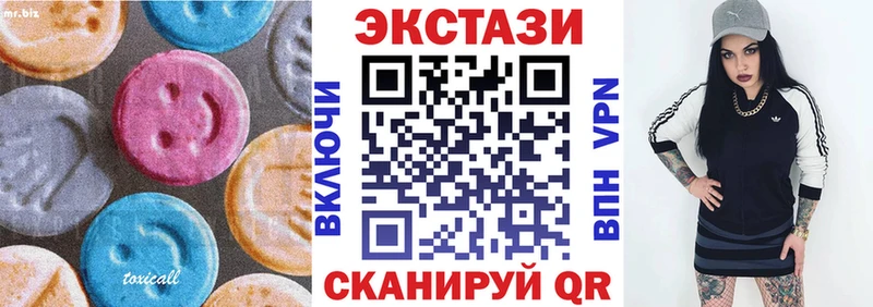 купить  цена  Спас-Деменск  ЭКСТАЗИ 99% 