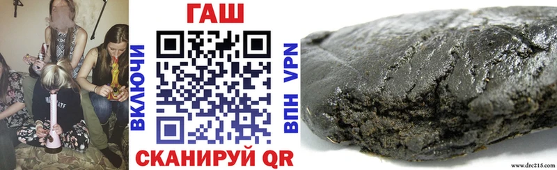 магазин продажи Спас-Деменск ГАШИШ hashish