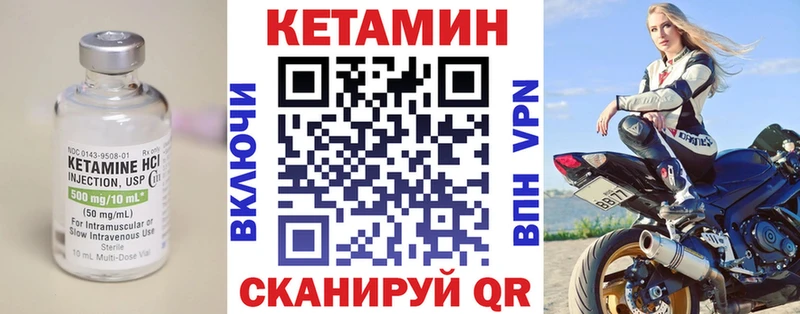 ОМГ ОМГ ссылки  Спас-Деменск  КЕТАМИН VHQ  закладка 