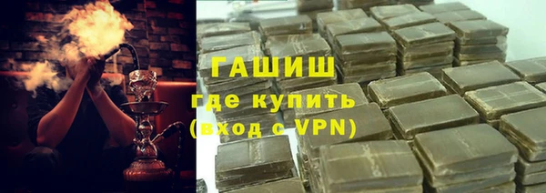 бошки Армянск