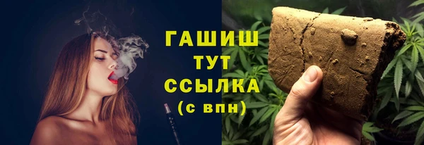 бошки Армянск