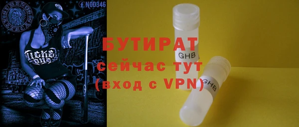 бошки Армянск