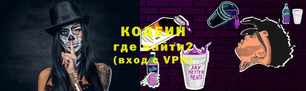 2c-b Арсеньев