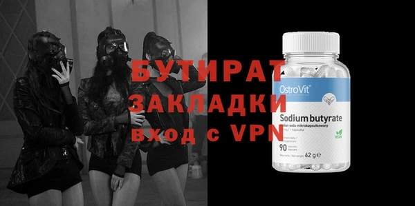 бошки Армянск