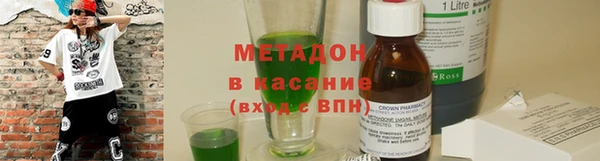 бошки Армянск
