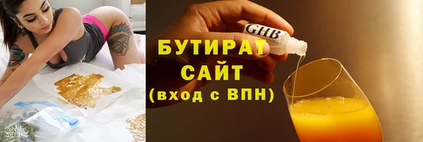 каннабис Аркадак