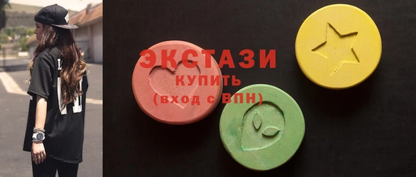 2c-b Арсеньев