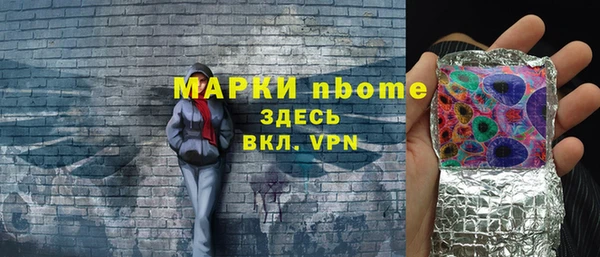 бошки Армянск
