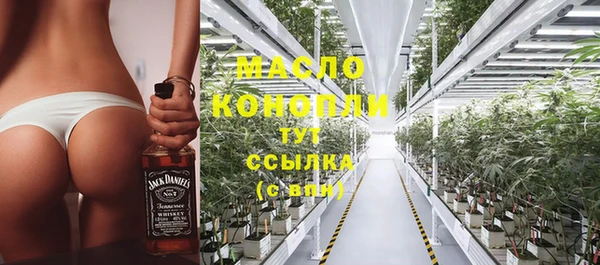 бошки Армянск