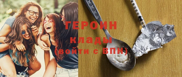 бошки Армянск