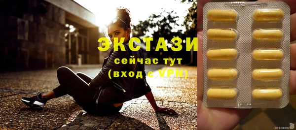 бошки Армянск