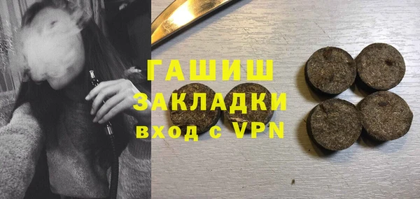 2c-b Арсеньев