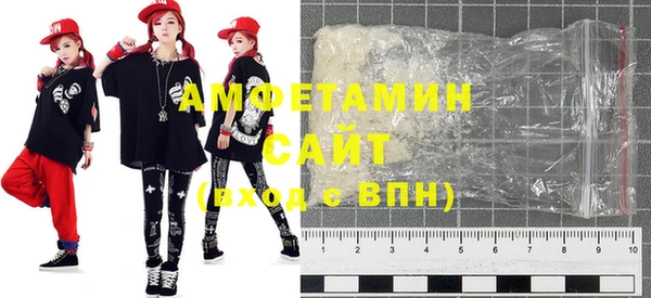 бошки Армянск