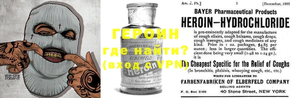 2c-b Арсеньев