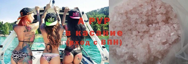 2c-b Арсеньев