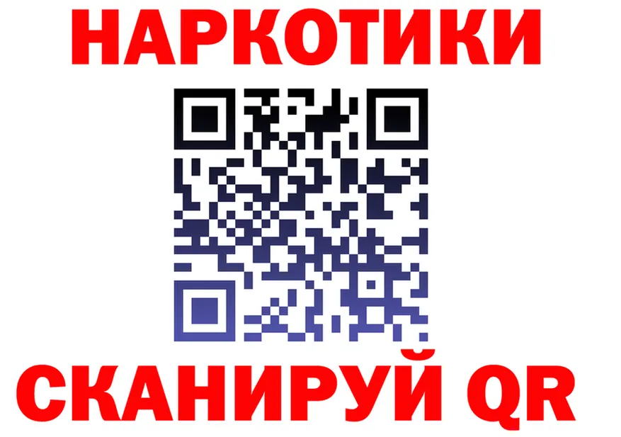 АМФ 97% как войти сайты даркнета OMG Спас-Деменск