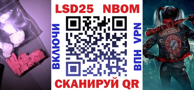 LSD-25 экстази кислота маркетплейс Telegram Спас-Деменск