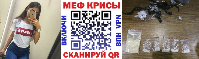 Меф кристаллы shop клад Спас-Деменск купить цена