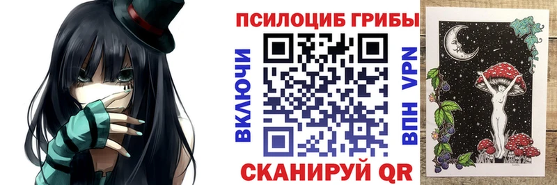 даркнет сайт  Спас-Деменск  mega ТОР  Псилоцибиновые грибы GOLDEN TEACHER 